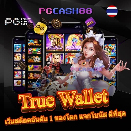 สล็อต v2