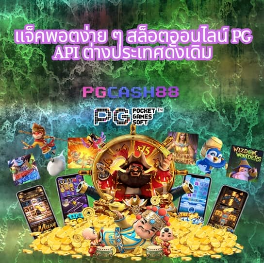 สล็อต v2
