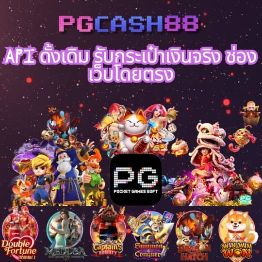 สล็อต v2
