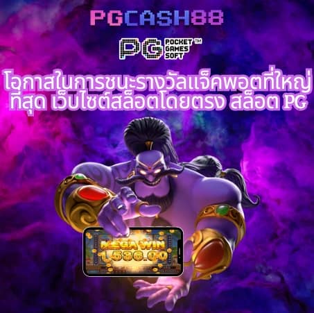 สล็อต v2