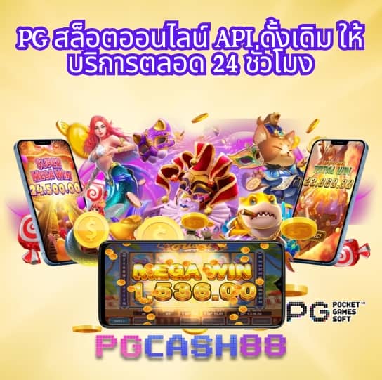 สล็อต v2